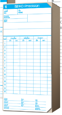 บัตรตอก