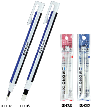 ปากกายางลบ Tombow EH-KUR
