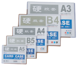 ซองเอกสารพลาสติกแข็ง NAKI รุ่น C-B5 ขนาด B5